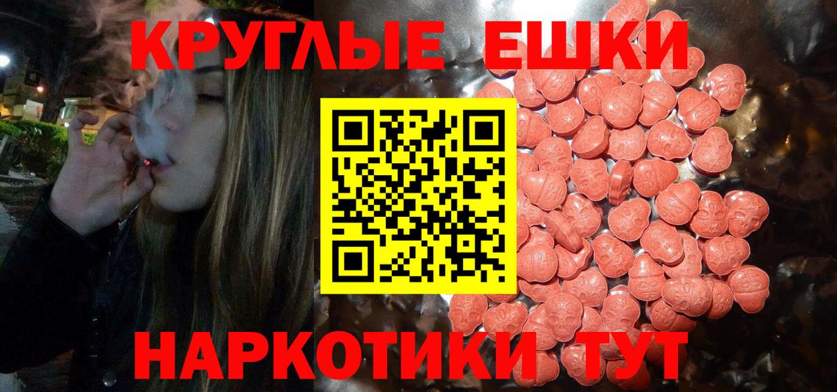 Донской  Ecstasy Дубай  Вход с VPN  Ecstasy Philipp Plein 