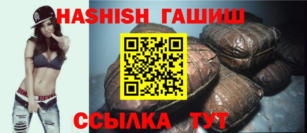 ГАШ Изолятор Донской