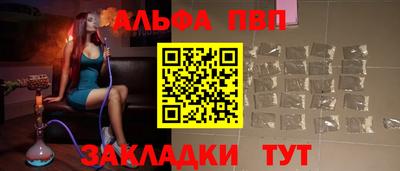 COCAINE Конаково