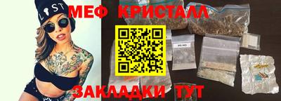 COCAINE Конаково