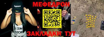 мяу мяу мука Краснодар