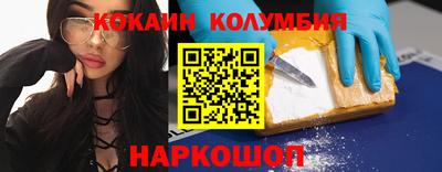 COCAINE Конаково