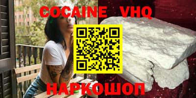 COCAINE Конаково