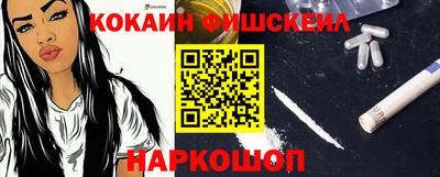 MDMA Комсомольск-на-Амуре