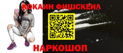 COCAINE Конаково