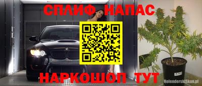 мяу мяу мука Краснодар