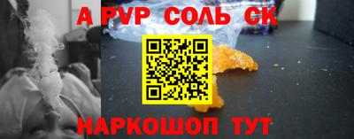 MDMA Комсомольск-на-Амуре
