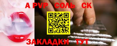 COCAINE Конаково