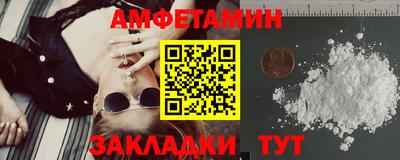 COCAINE Конаково
