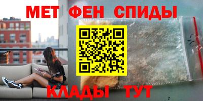 MDMA Комсомольск-на-Амуре
