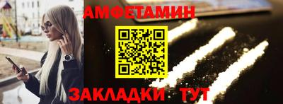 COCAINE Конаково