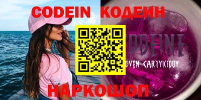 PSILOCYBIN Коммунар