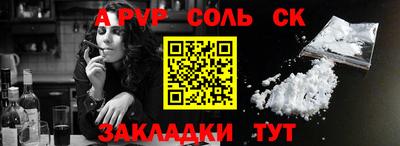 кокаин премиум Краснознаменск