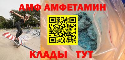 MDMA Комсомольск-на-Амуре