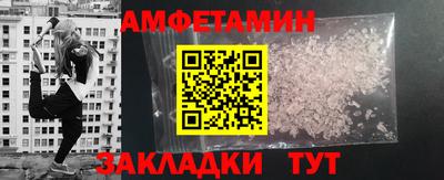 MDMA Комсомольск-на-Амуре