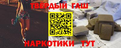 кокаин премиум Краснознаменск