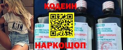 кокаин премиум Краснознаменск