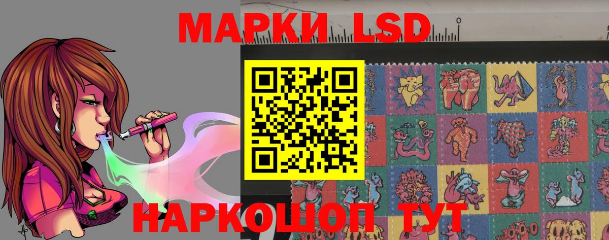 ЛСД экстази кислота Донской