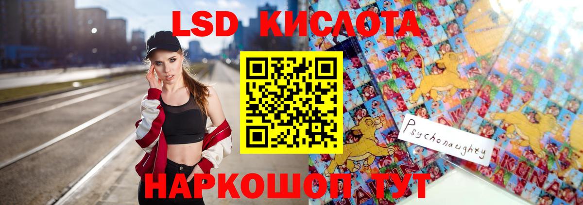 LSD-25 экстази ecstasy  Вход с VPN  Лсд 25 экстази ecstasy  Донской 