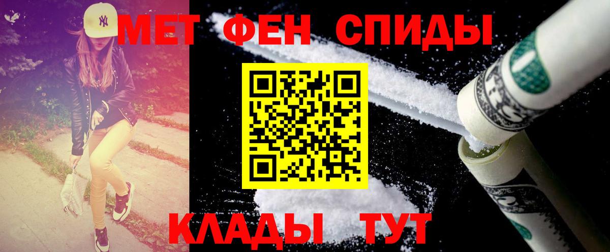 Донской  Первитин  Вход с VPN  Первитин кристалл 