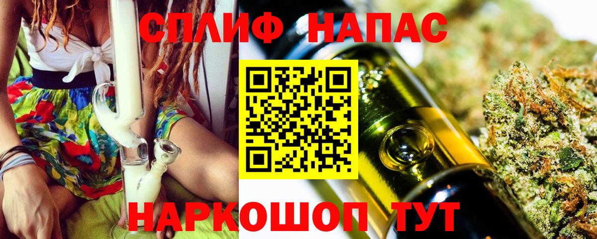 МАРИХУАНА THC 21%  Шишки марихуана индика  Марихуана AK-47  Вход с VPN  Донской 